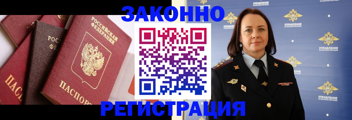 прописка поиск в Уварово