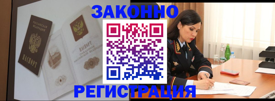 регистрация для школы в Уварово